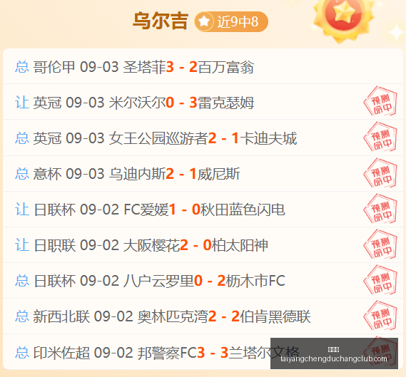 阿森纳征战,那不勒斯,廷伯确认随,太阳城,太阳城娱乐,太阳城app,太阳城赌场